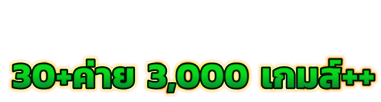 98m เว็บพนันออนไลน์ ครบเครื่องเรื่องเดิมพัน มั่นใจทุกการเล่น